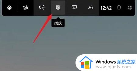 windows11录音机怎么录制电脑声音_win11录制电脑内部声音的步骤