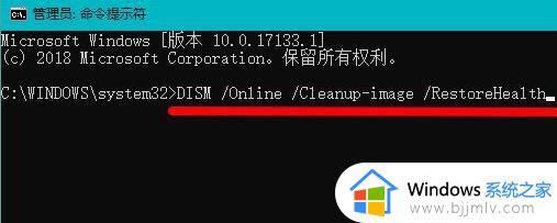 windows11绿屏无限重启怎么回事_win11电脑绿屏一直重启的解决方法