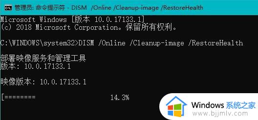 windows11绿屏无限重启怎么回事_win11电脑绿屏一直重启的解决方法