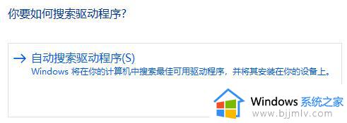 windows11绿屏无限重启怎么回事_win11电脑绿屏一直重启的解决方法