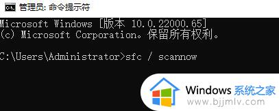 windows11绿屏无限重启怎么回事_win11电脑绿屏一直重启的解决方法