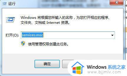 win7投屏到电脑怎么操作 win7投屏到电脑怎么设置