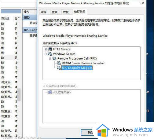 win7投屏到电脑怎么操作_win7投屏到电脑怎么设置