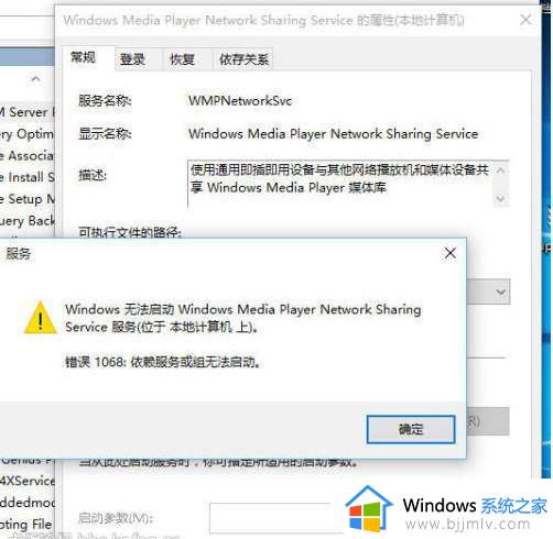 win7投屏到电脑怎么操作_win7投屏到电脑怎么设置