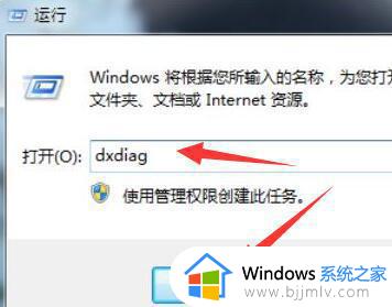 win7通用蓝牙驱动怎么安装_win7安装通用蓝牙驱动怎么操作