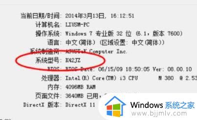 win7通用蓝牙驱动怎么安装_win7安装通用蓝牙驱动怎么操作