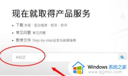 win7通用蓝牙驱动怎么安装_win7安装通用蓝牙驱动怎么操作