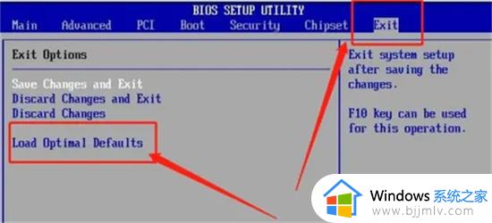 win7停留在正在启动windows怎么办_win7在正在启动windows卡住不动如何解决