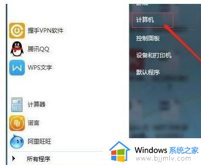 win7添加win10共享打印机步骤 win7win10共享打印机如何设置