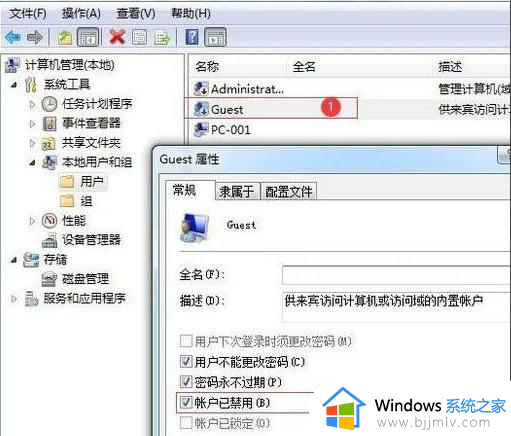 win7添加win10共享打印机步骤_win7win10共享打印机如何设置