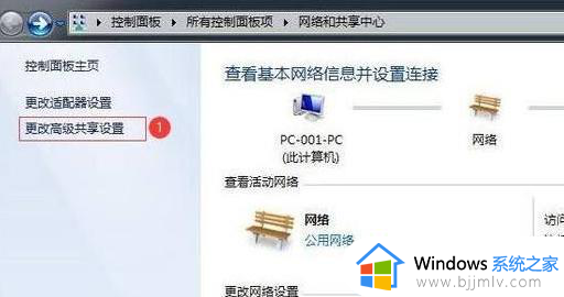 win7添加win10共享打印机步骤_win7win10共享打印机如何设置