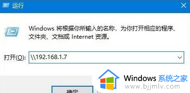 win7添加win10共享打印机步骤_win7win10共享打印机如何设置