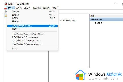 win7台式机密码忘记了怎么可以解开_win7台式机登录密码忘记了如何处理