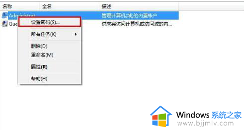 win7台式机密码忘记了怎么可以解开_win7台式机登录密码忘记了如何处理