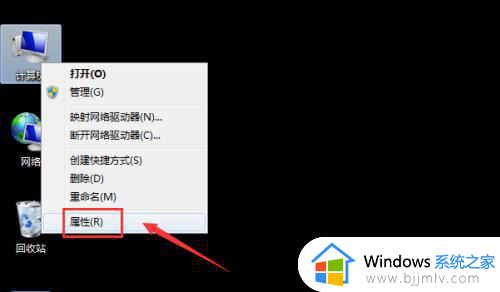 win7台式电脑能连接蓝牙耳机吗 win7台式电脑怎么连接蓝牙耳机