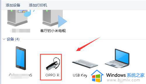 win7台式电脑能连接蓝牙耳机吗_win7台式电脑怎么连接蓝牙耳机