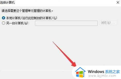 win11打开防火墙错误怎么办_win11防火墙显示错误如何解决