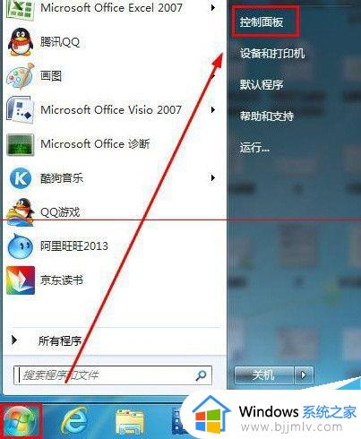 win7睡眠鼠标和键盘唤醒不了怎么办_win7键盘鼠标唤醒不了休眠的电脑如何处理