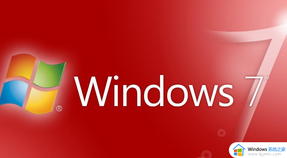 win7双屏显示任务栏方法 win7怎么设置双屏显示任务栏