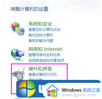 win7双屏为何只检测到一个显示器 win7双屏只能检测到一个显示器怎么处理