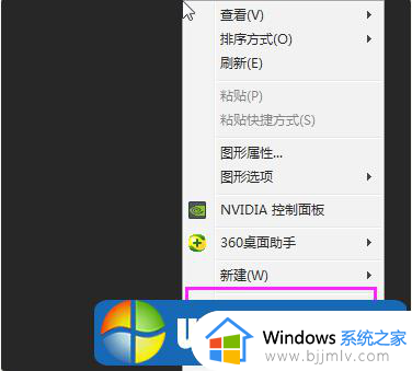 win7双屏为何只检测到一个显示器_win7双屏只能检测到一个显示器怎么处理