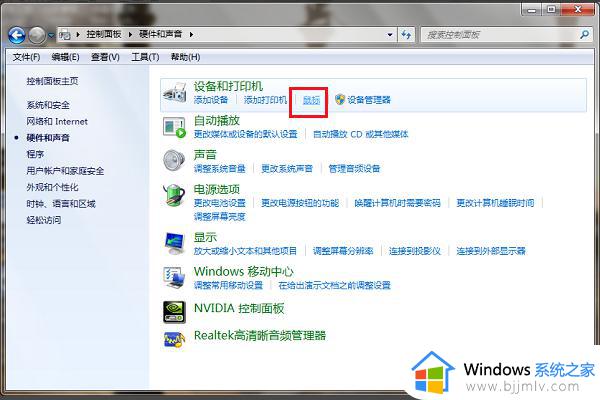 win7鼠标设置没有滚轮选项怎么解决_win7为什么我的电脑鼠标里没有滚轮设置