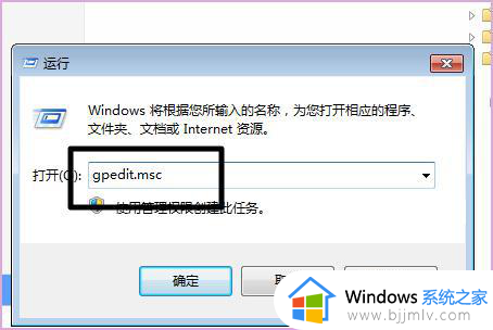 win7数字签名补丁怎么禁用_win7关闭数字签名如何操作