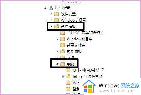 win7数字签名补丁怎么禁用_win7关闭数字签名如何操作