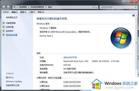 win7鼠标放在任务栏不显示缩略图怎么解决 windows7鼠标放在任务栏显示内容怎么设置