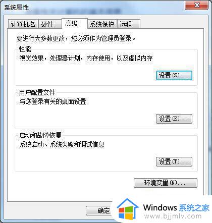 win7鼠标放在任务栏不显示缩略图怎么解决_windows7鼠标放在任务栏显示内容怎么设置