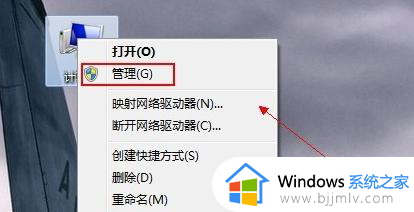 win7适配器无线网络不见了如何解决_win7无线网络适配器找不到了怎么办