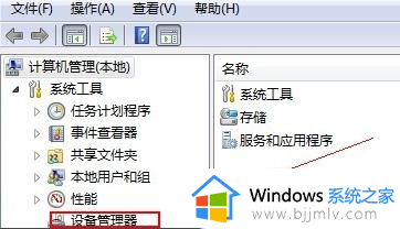 win7适配器无线网络不见了如何解决_win7无线网络适配器找不到了怎么办