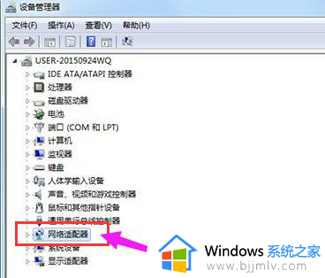 win7适配器无线网络不见了如何解决_win7无线网络适配器找不到了怎么办