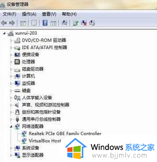 win7适配器无线网络不见了如何解决_win7无线网络适配器找不到了怎么办