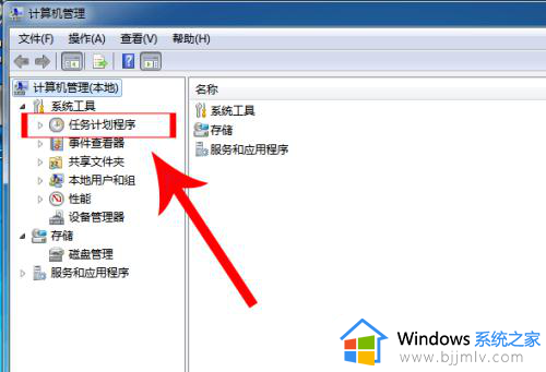 win7设置自动开机脚本方法_win7电脑如何设置自动开机