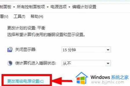 win7设置windows键盘鼠标动不了怎么办 win7系统设置界面鼠标键盘不能用如何解决