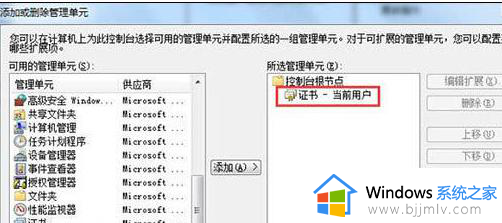 win7上网证书过期怎么办_win7网络证书无效如何处理