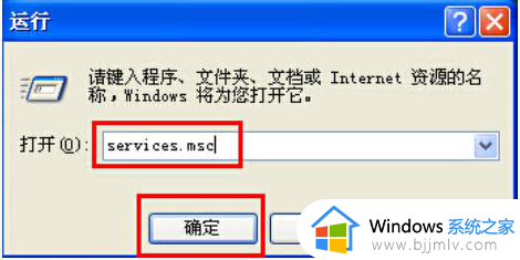 win7设备管理器空白修复不行怎么办 win7设备管理器空白怎么解决