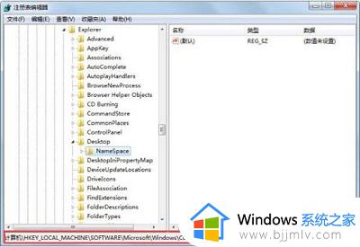 win7删除ie浏览器图标怎么删除_windows7删除桌面ie浏览器怎么操作