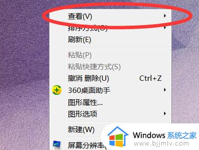 怎样恢复win10系统桌面图标_win10系统如何恢复桌面图标