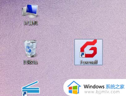 怎样恢复win10系统桌面图标_win10系统如何恢复桌面图标