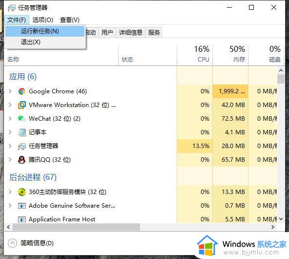 怎样恢复win10系统桌面图标_win10系统如何恢复桌面图标