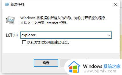 怎样恢复win10系统桌面图标_win10系统如何恢复桌面图标