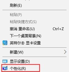 怎样恢复win10系统桌面图标_win10系统如何恢复桌面图标