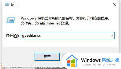 电脑不兼容程序怎么办win11_win11电脑不兼容应用程序如何处理