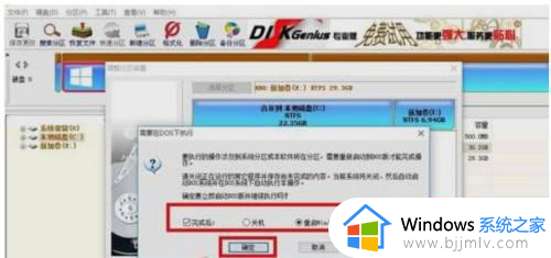 怎样扩大c盘空间win10_如何扩大win10系统c盘大小