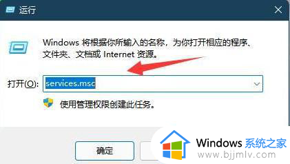 windows11无法升级怎么办_windows11升级不了怎么处理