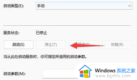 windows11无法升级怎么办_windows11升级不了怎么处理