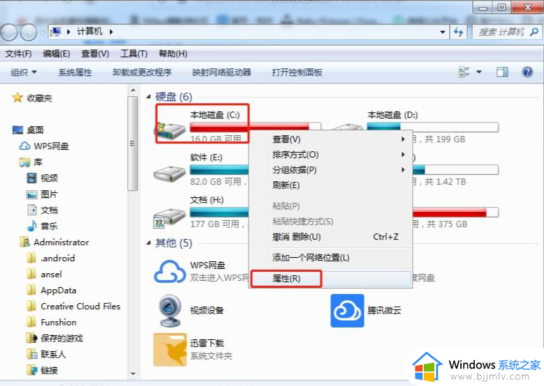 windows7安装驱动拒绝访问怎么办_windows7安装驱动提示拒绝访问修复方法