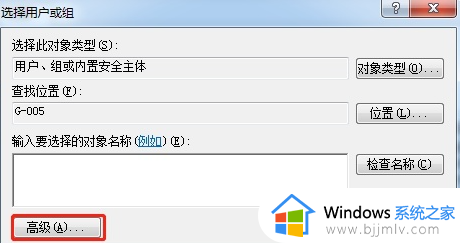 windows7安装驱动拒绝访问怎么办_windows7安装驱动提示拒绝访问修复方法